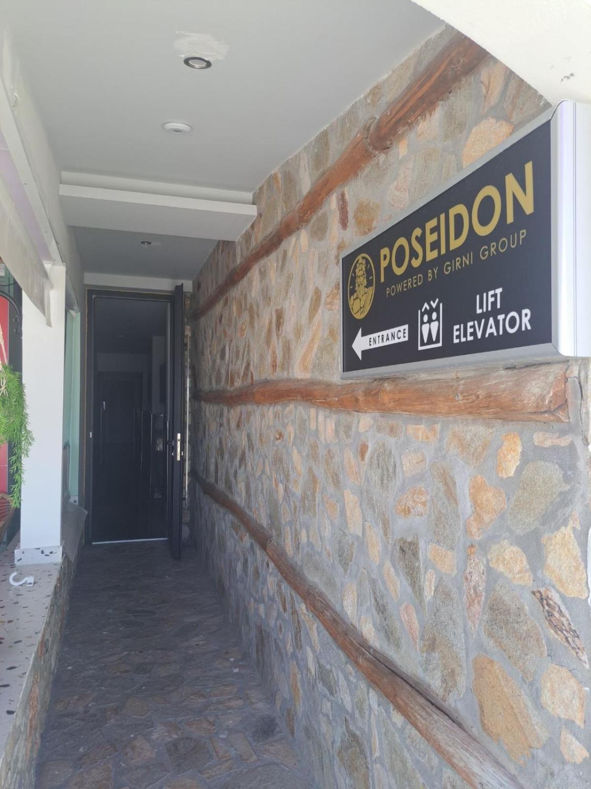 Poseidon 4 Διαμέρισμα Παραλία Εξωτερικό φωτογραφία